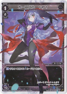 ウィクロス カーニバル ？？？ WIXOSS Carnival -0- | WIXOSS Wiki | Fandom